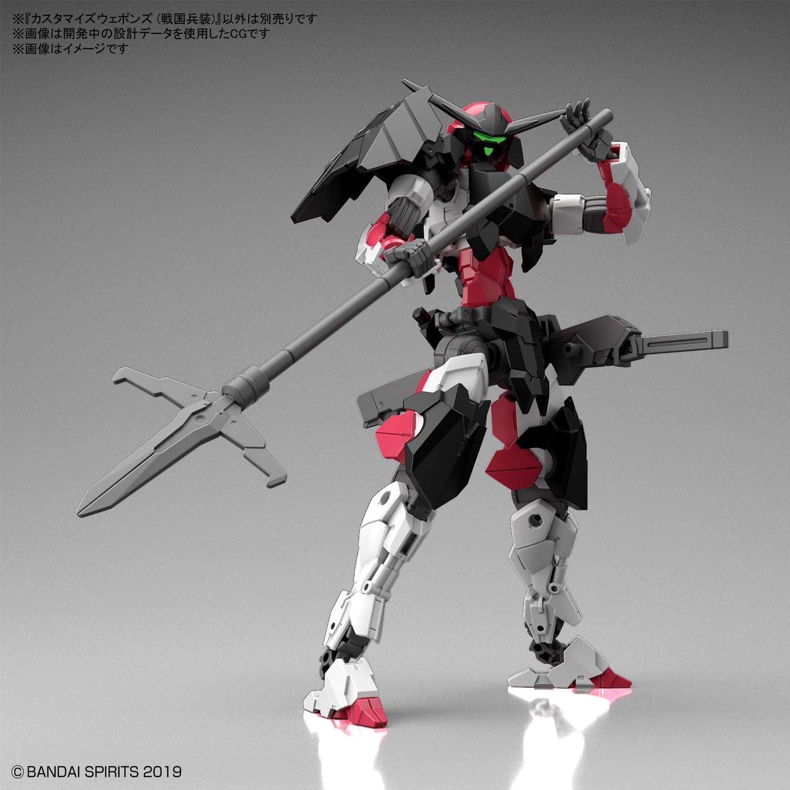 Bandai 30MM W011 Customize Weapons (Sengoku Equipment) - BanzaiHobby