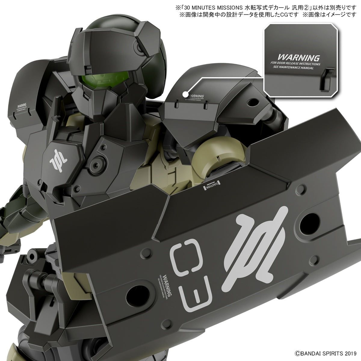 Bandai 30MM Water Transfer Type Decal General Purpose 2 - BanzaiHobby