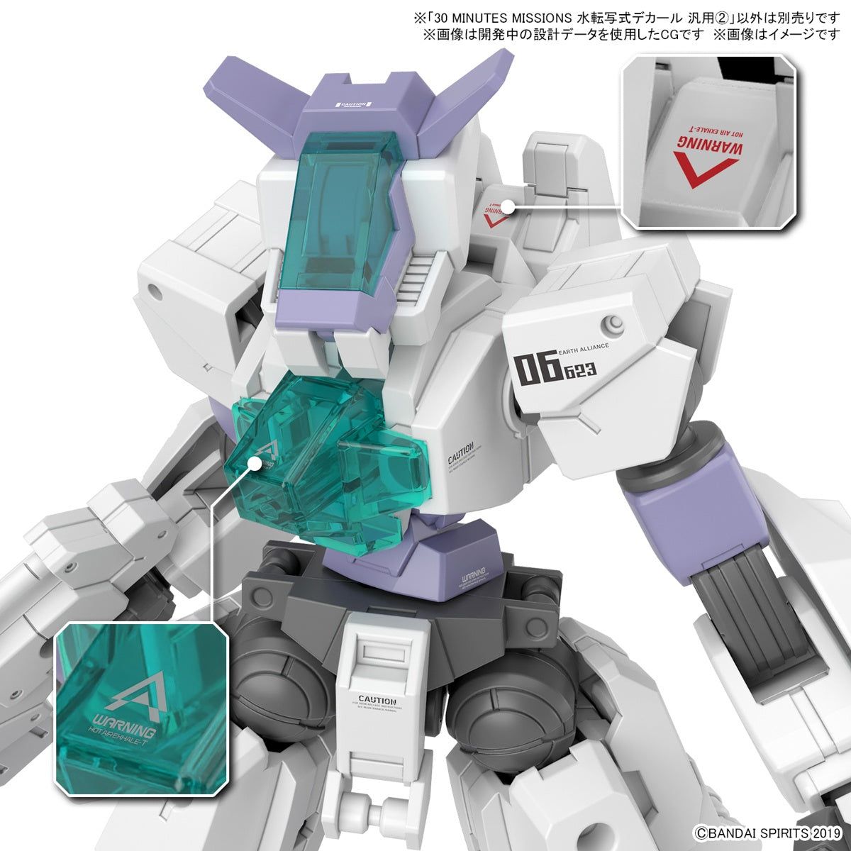 Bandai 30MM Water Transfer Type Decal General Purpose 2 - BanzaiHobby