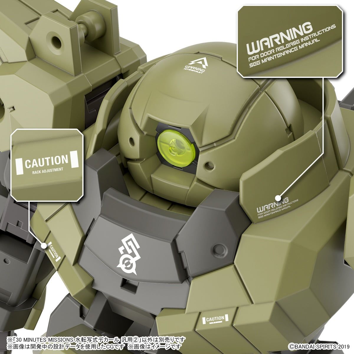 Bandai 30MM Water Transfer Type Decal General Purpose 2 - BanzaiHobby