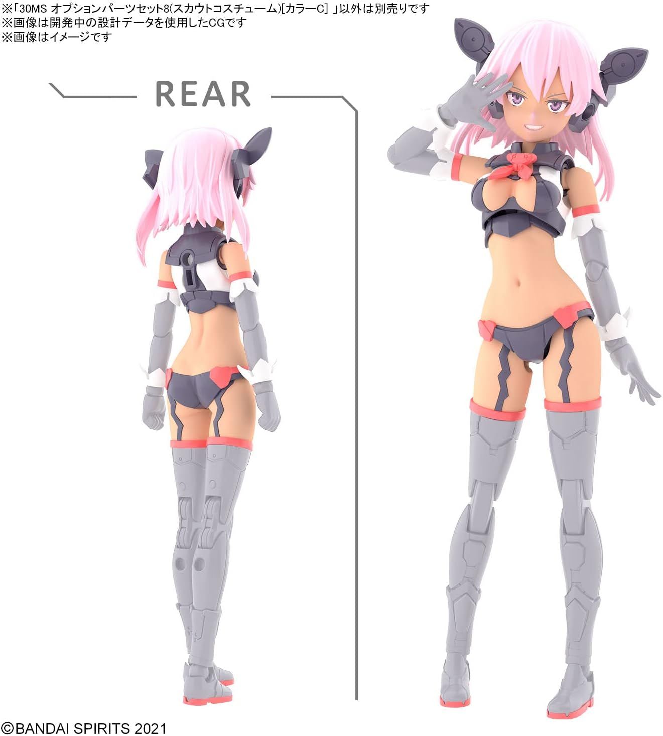 Bandai 30MS OP08 OPTION PARTS SET8 - BanzaiHobby