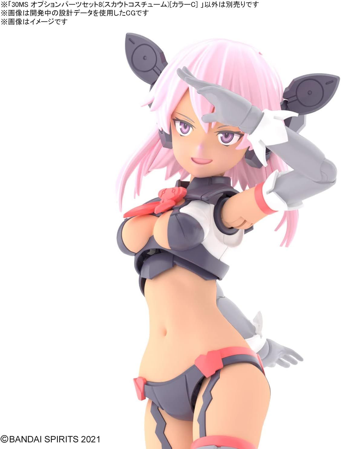 Bandai 30MS OP08 OPTION PARTS SET8 - BanzaiHobby