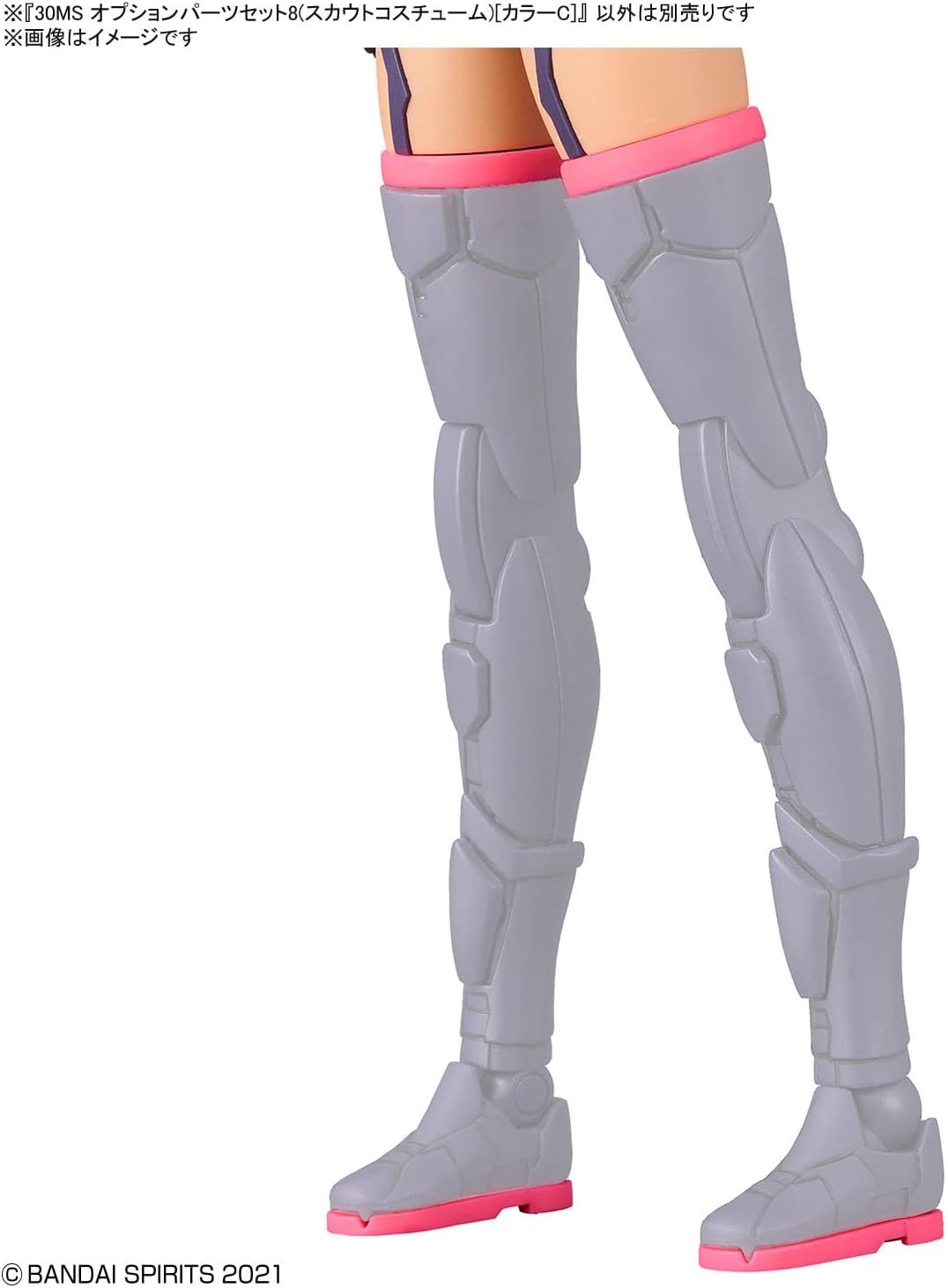 Bandai 30MS OP08 OPTION PARTS SET8 - BanzaiHobby