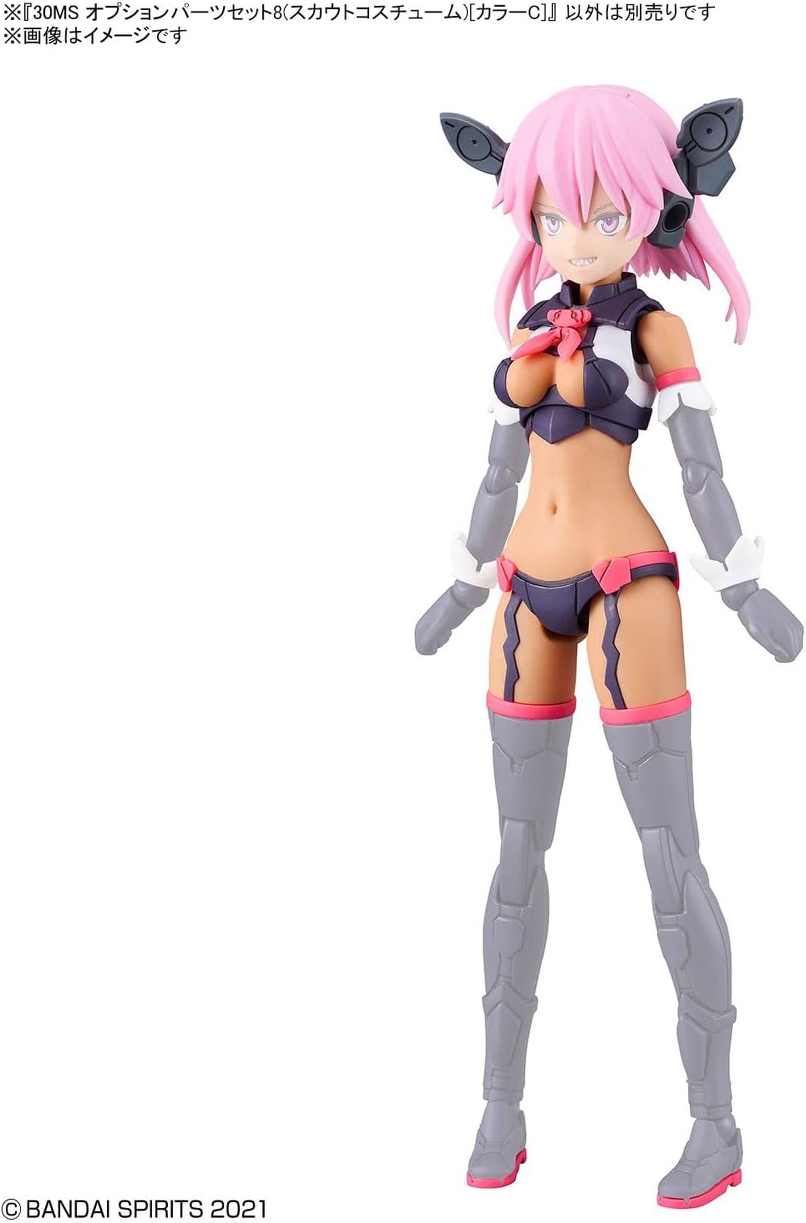 Bandai 30MS OP08 OPTION PARTS SET8 - BanzaiHobby