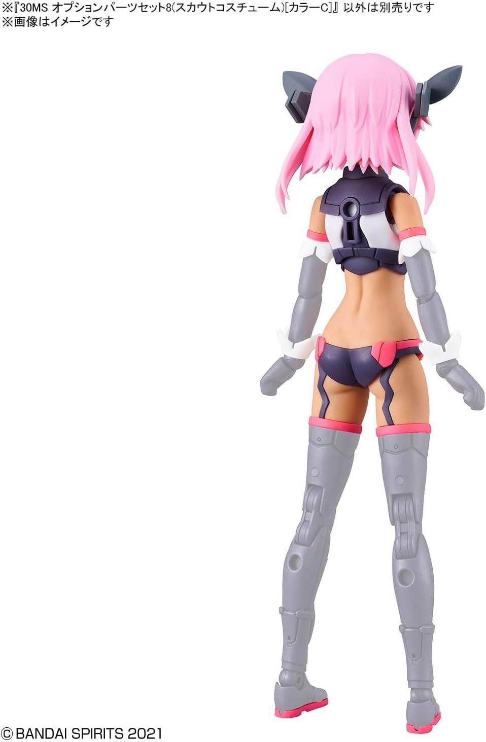 Bandai 30MS OP08 OPTION PARTS SET8 - BanzaiHobby