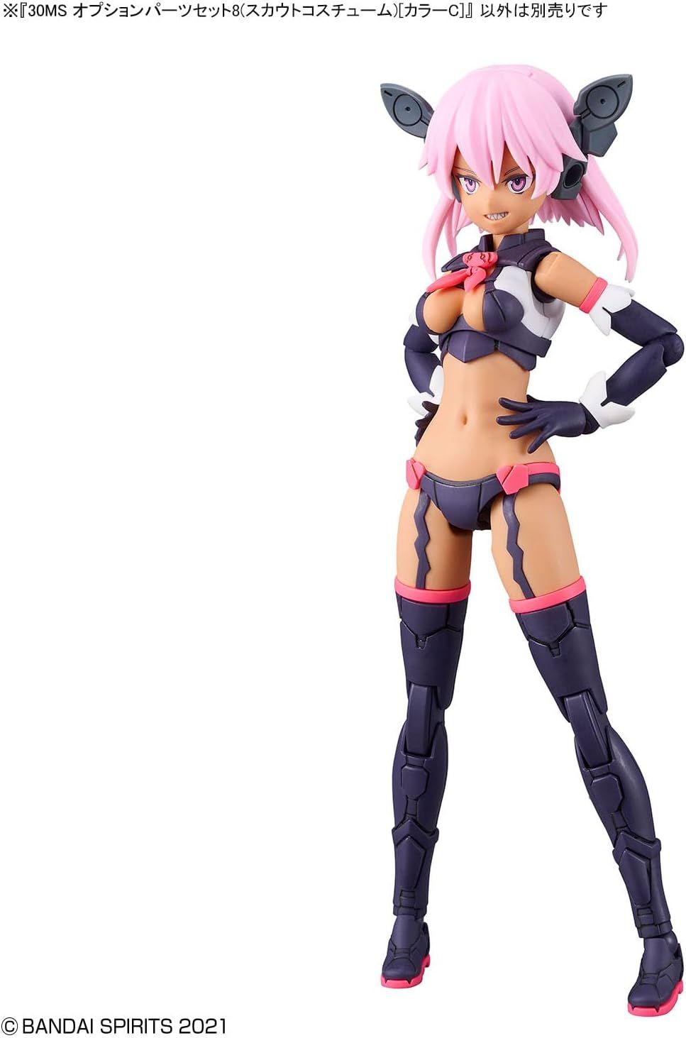 Bandai 30MS OP08 OPTION PARTS SET8 - BanzaiHobby