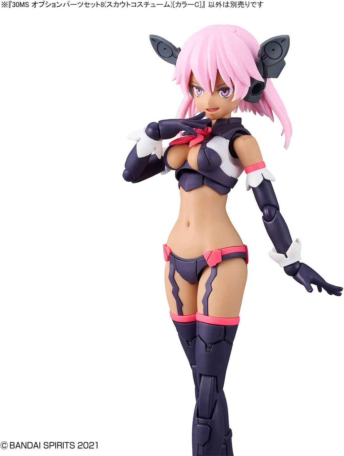 Bandai 30MS OP08 OPTION PARTS SET8 - BanzaiHobby