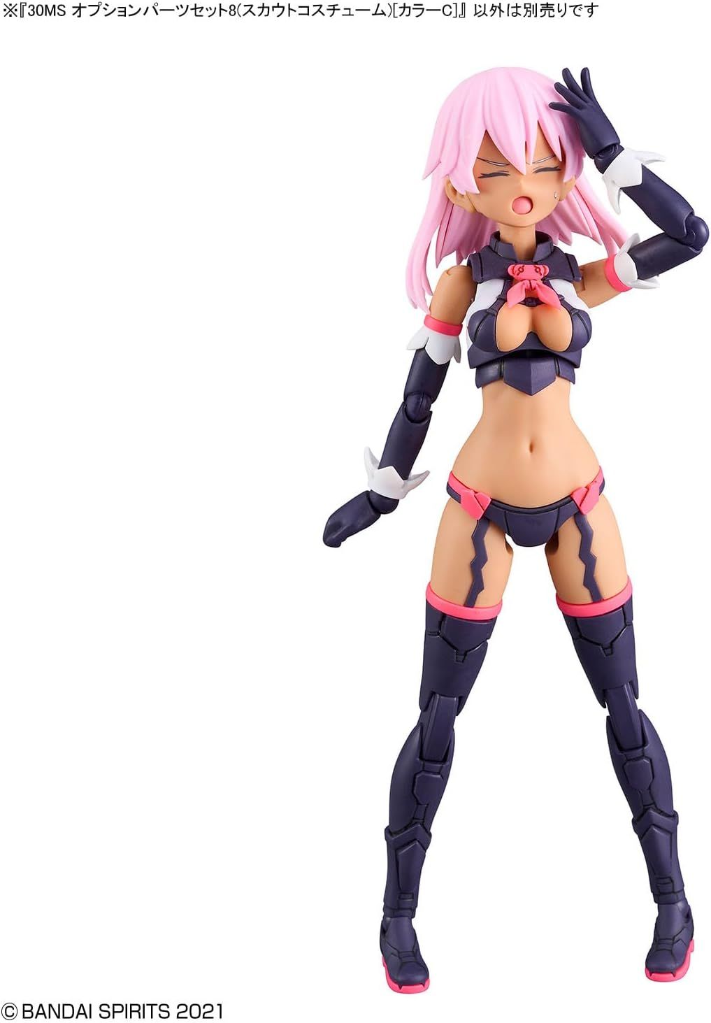 Bandai 30MS OP08 OPTION PARTS SET8 - BanzaiHobby