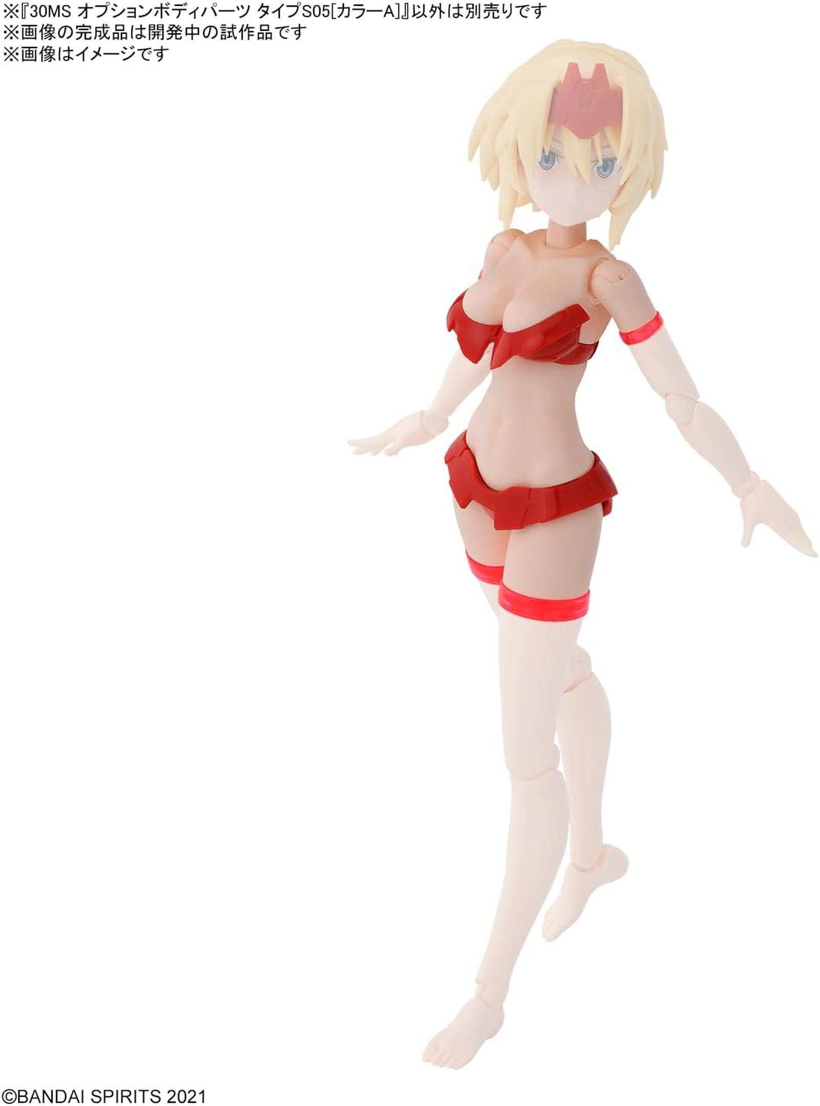 Bandai 30MS OPB015 OPTION BODY PARTS TYPE S05 (COLLOR A) - BanzaiHobby