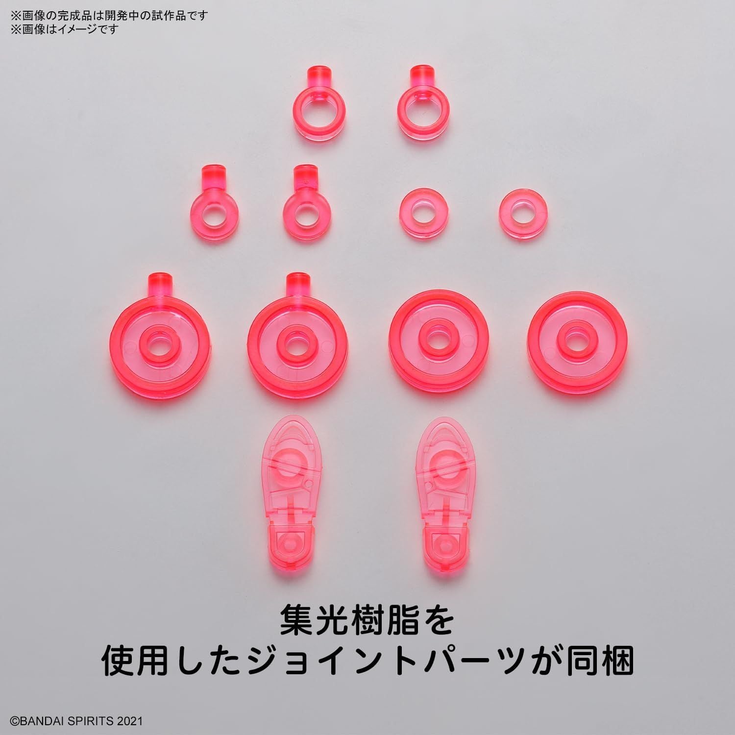 Bandai 30MS OPB015 OPTION BODY PARTS TYPE S05 (COLLOR A) - BanzaiHobby