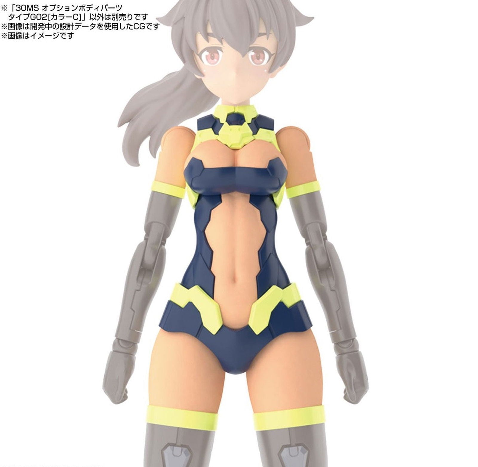 Banzai Hobby - Bandai 30MS Valkostur Body Parts Tegund G02 [Litur