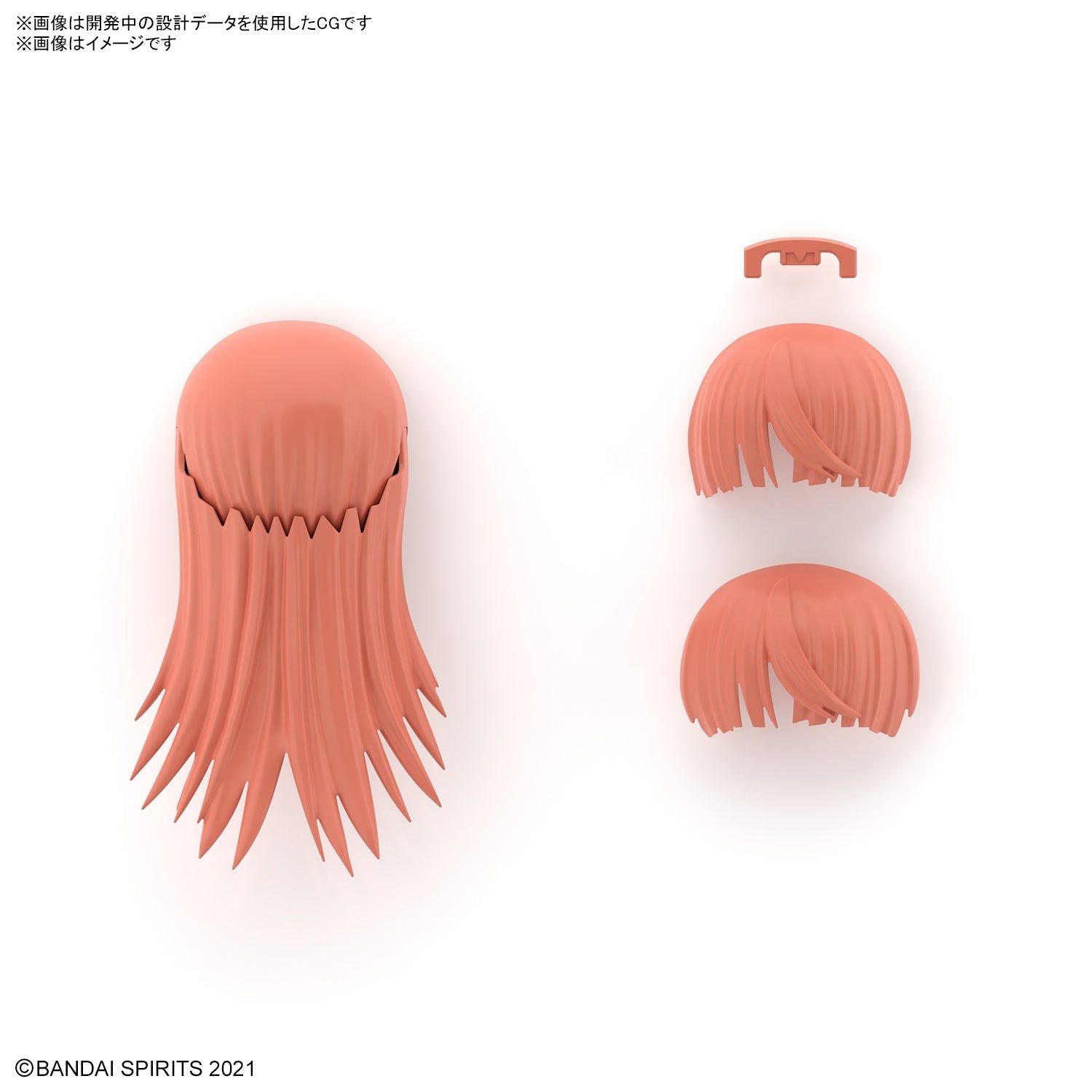 Bandai 30MS Option Hairstyle Parts Vol.7 (4 Types) - BanzaiHobby