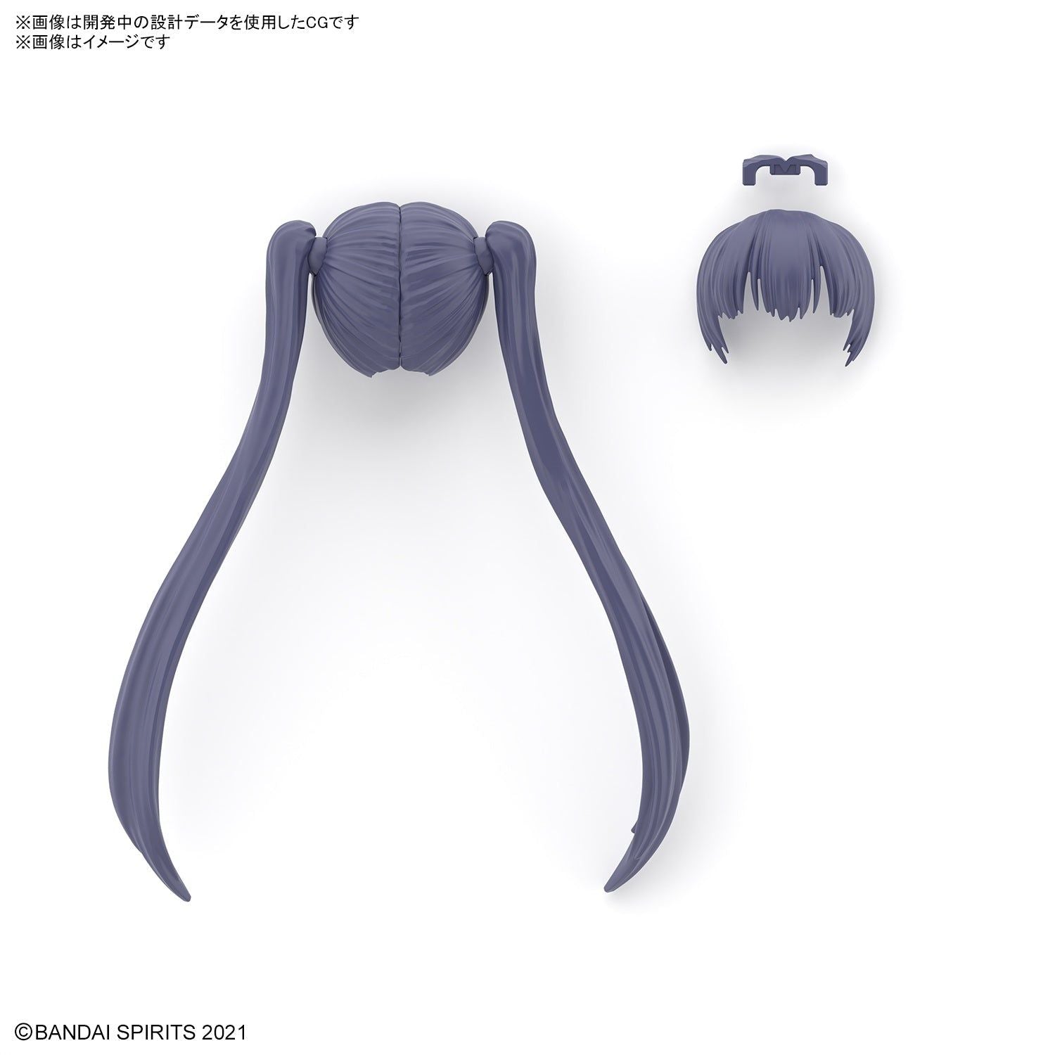 Bandai 30MS Option Hairstyle Parts Vol.7 (4 Types) - BanzaiHobby