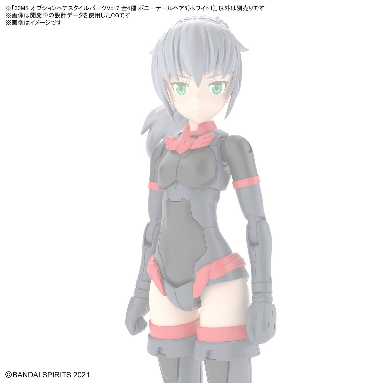 Bandai 30MS Option Hairstyle Parts Vol.7 (4 Types) - BanzaiHobby