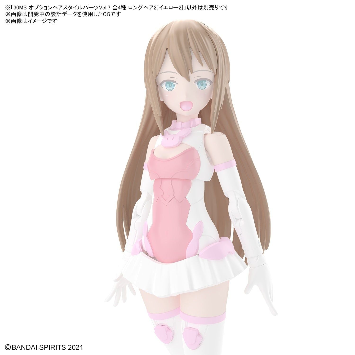 Bandai 30MS Option Hairstyle Parts Vol.7 (4 Types) - BanzaiHobby