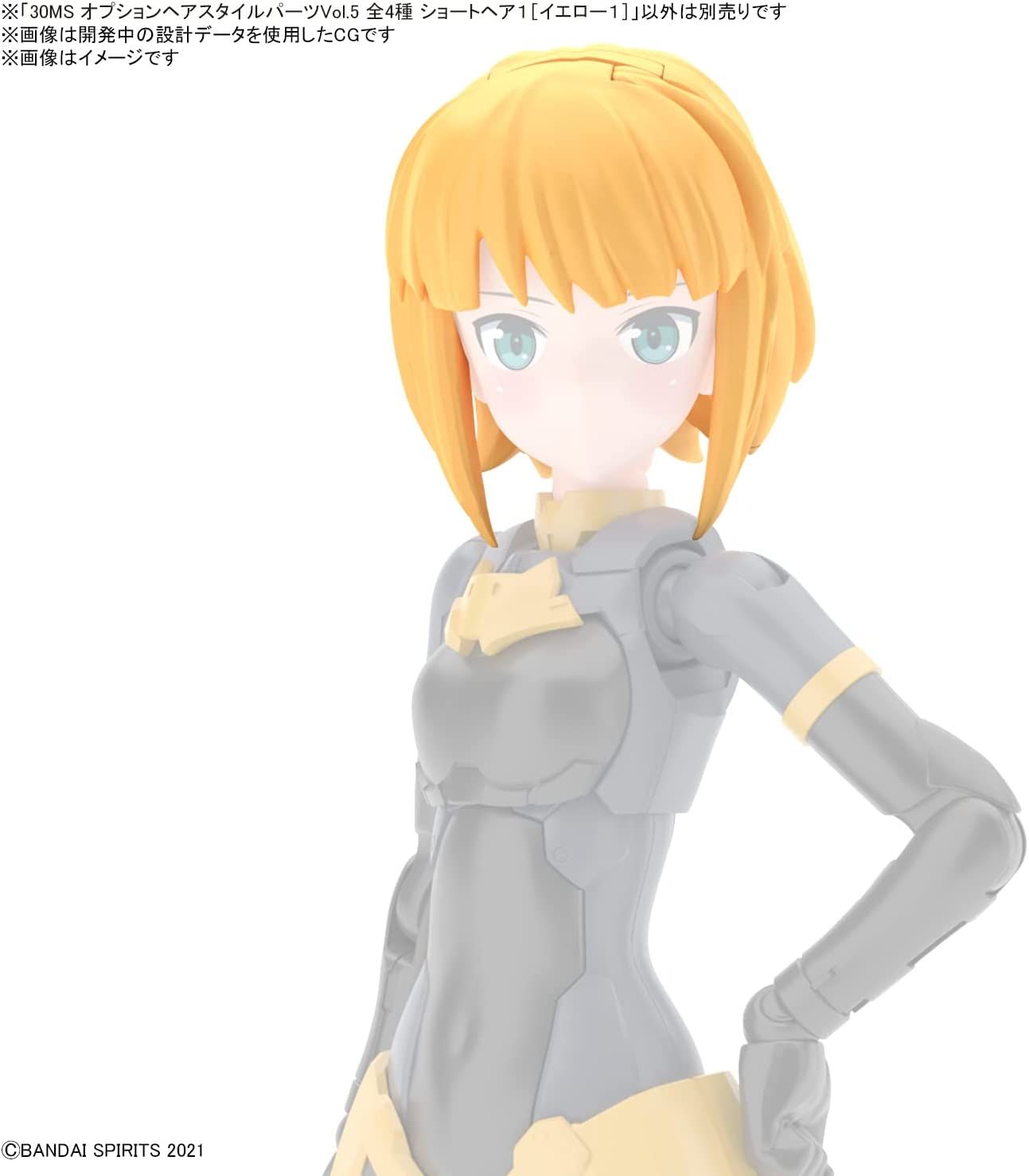 Bandai 30MS Optional Hairstyle Parts Vol. 5 (Box) - BanzaiHobby