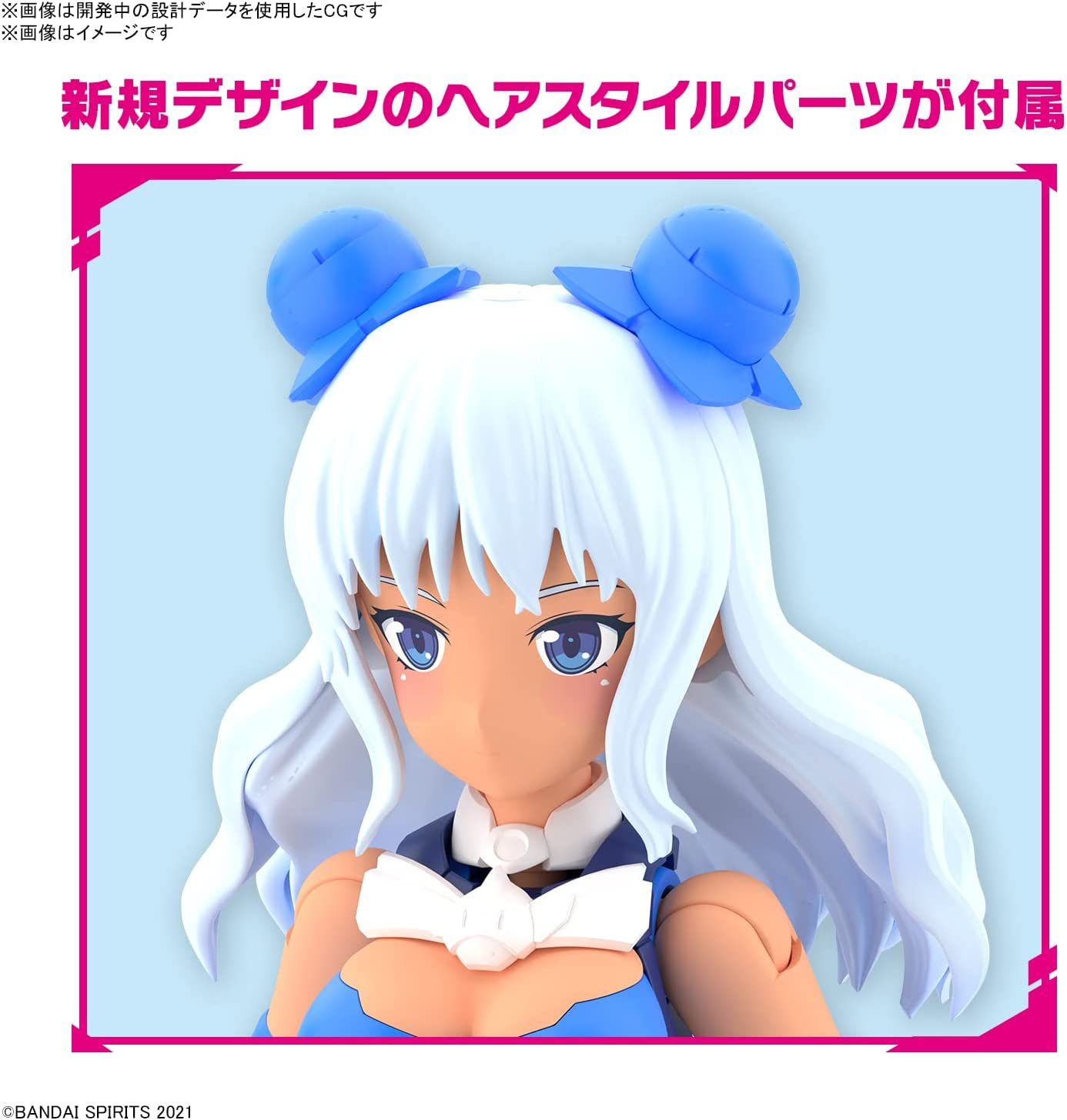 Bandai 30MS SIS-Ac19b Cyana-Amarcia (Vverce Foam) - BanzaiHobby