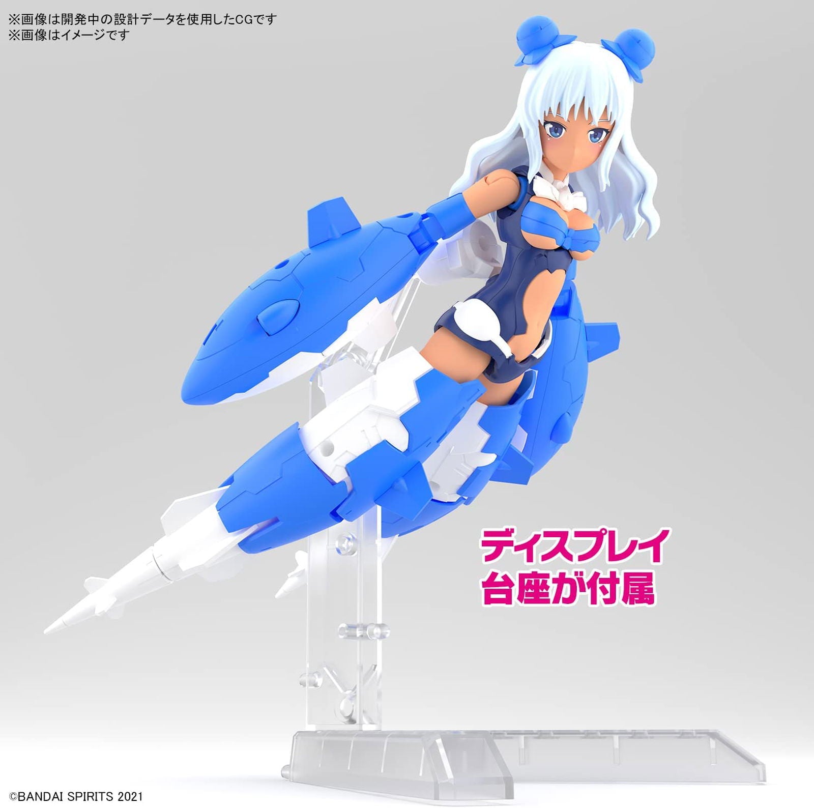 Bandai 30MS SIS-Ac19b Cyana-Amarcia (Vverce Foam) - BanzaiHobby