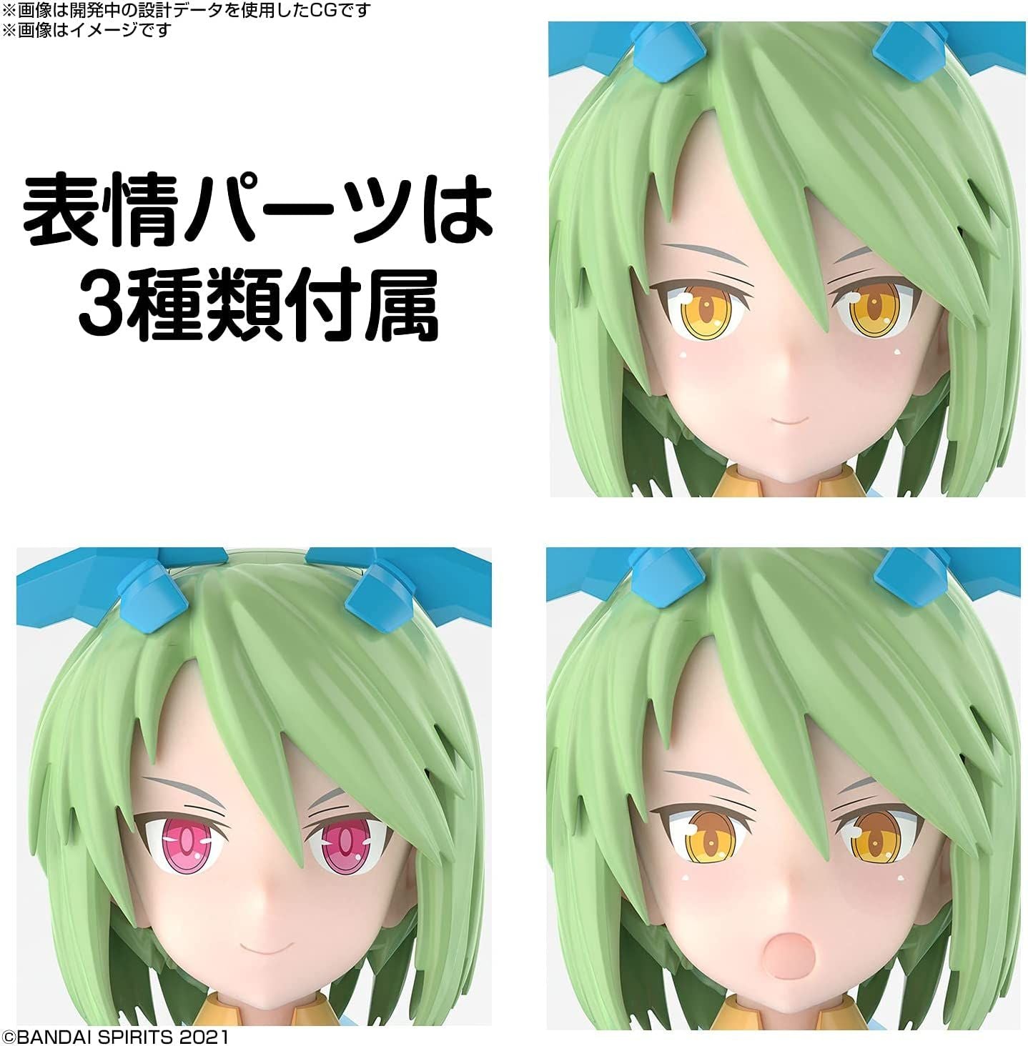 Bandai 30MS SIS-Ac25g Fal-Farina (Conductor Foam) Color - BanzaiHobby