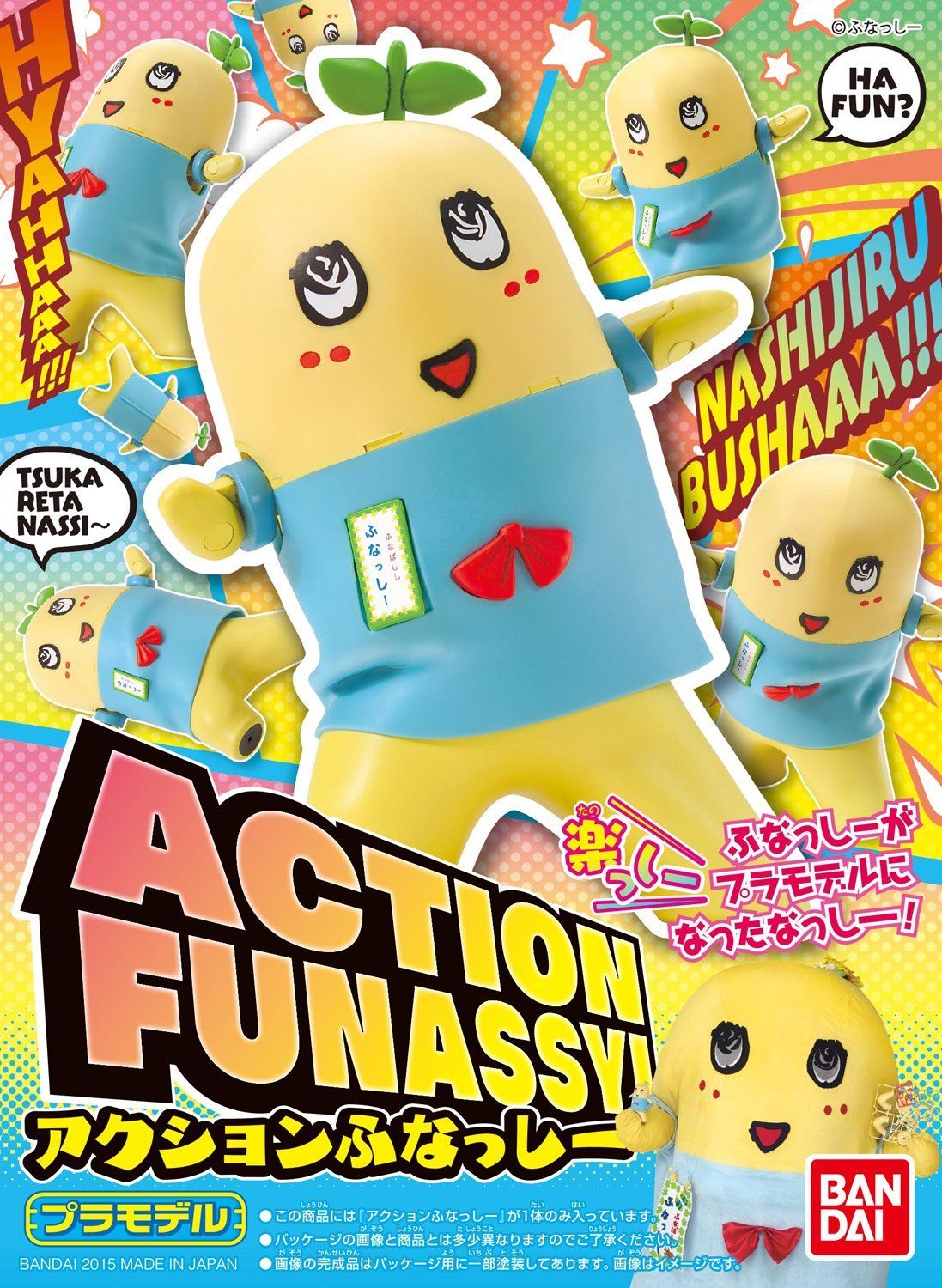 Bandai ACTION FUNASSYI - BanzaiHobby
