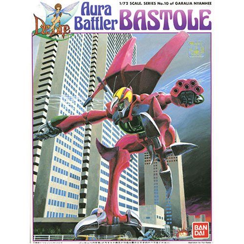 Bandai Aura Battler Bastole (for Garalia Nyamhee) - BanzaiHobby