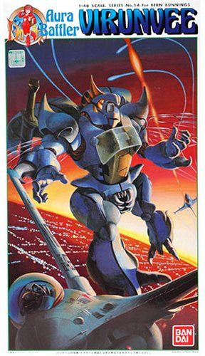 Bandai Aura Battler Virunvee (for Bern Bunnings) - BanzaiHobby