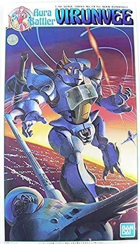 Bandai Aura Battler Virunvee (for Bern Bunnings) - BanzaiHobby