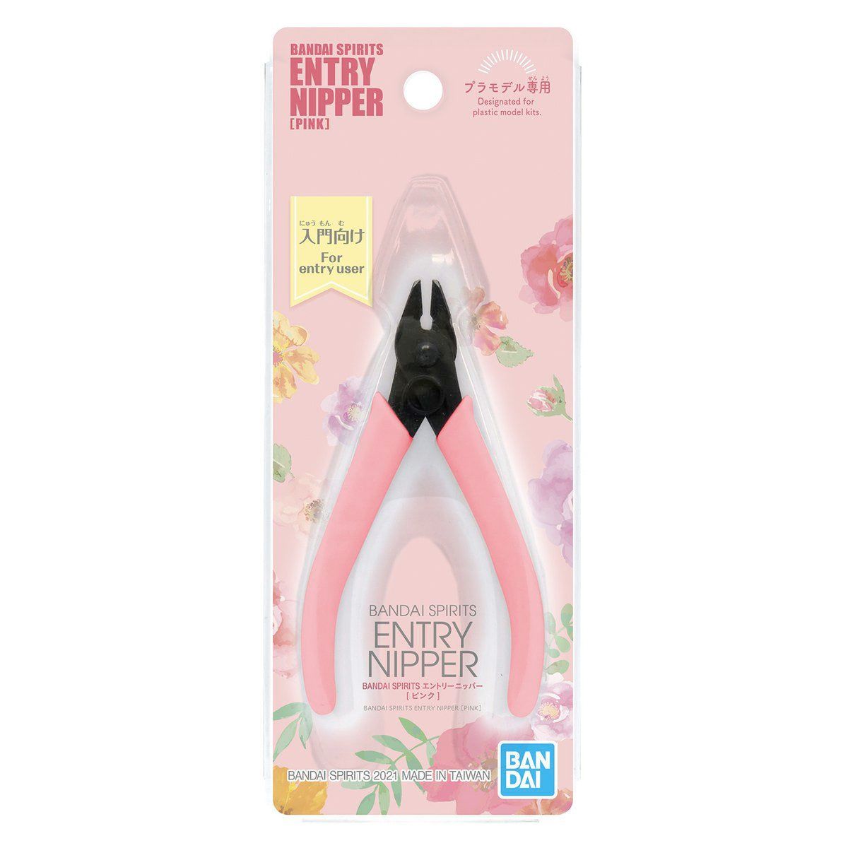 Bandai BANDAI SPIRITS Entry Nipper (Pink) - BanzaiHobby