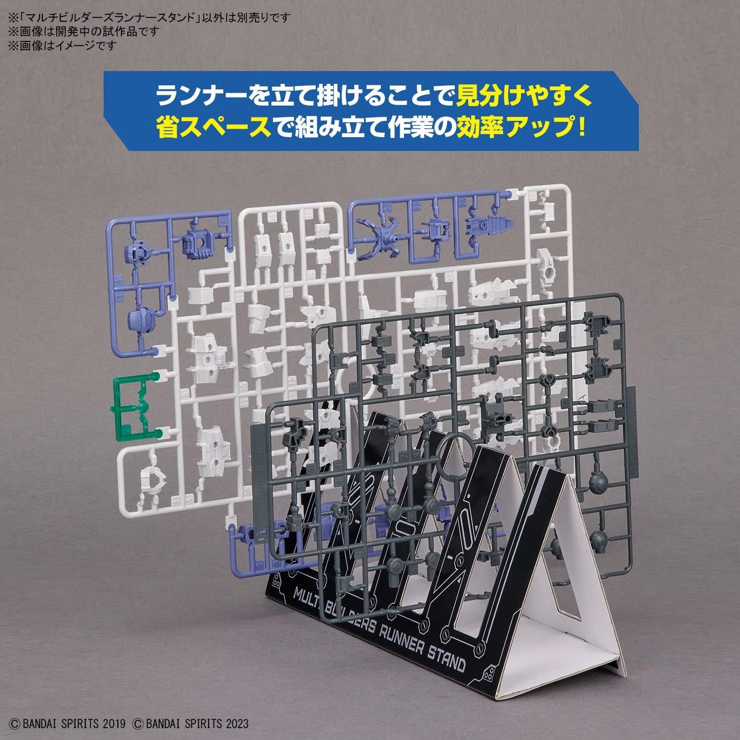 Bandai BANDAI SPIRITS Multi Builders Runner Stand - BanzaiHobby