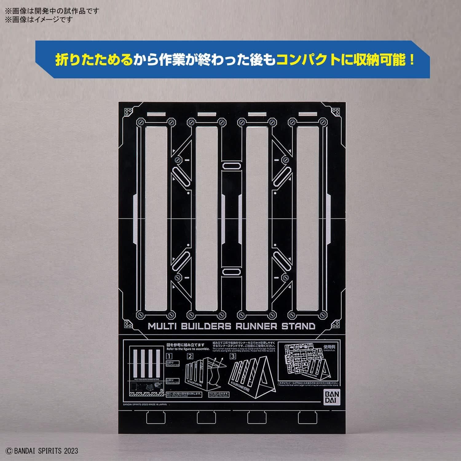 Bandai BANDAI SPIRITS Multi Builders Runner Stand - BanzaiHobby