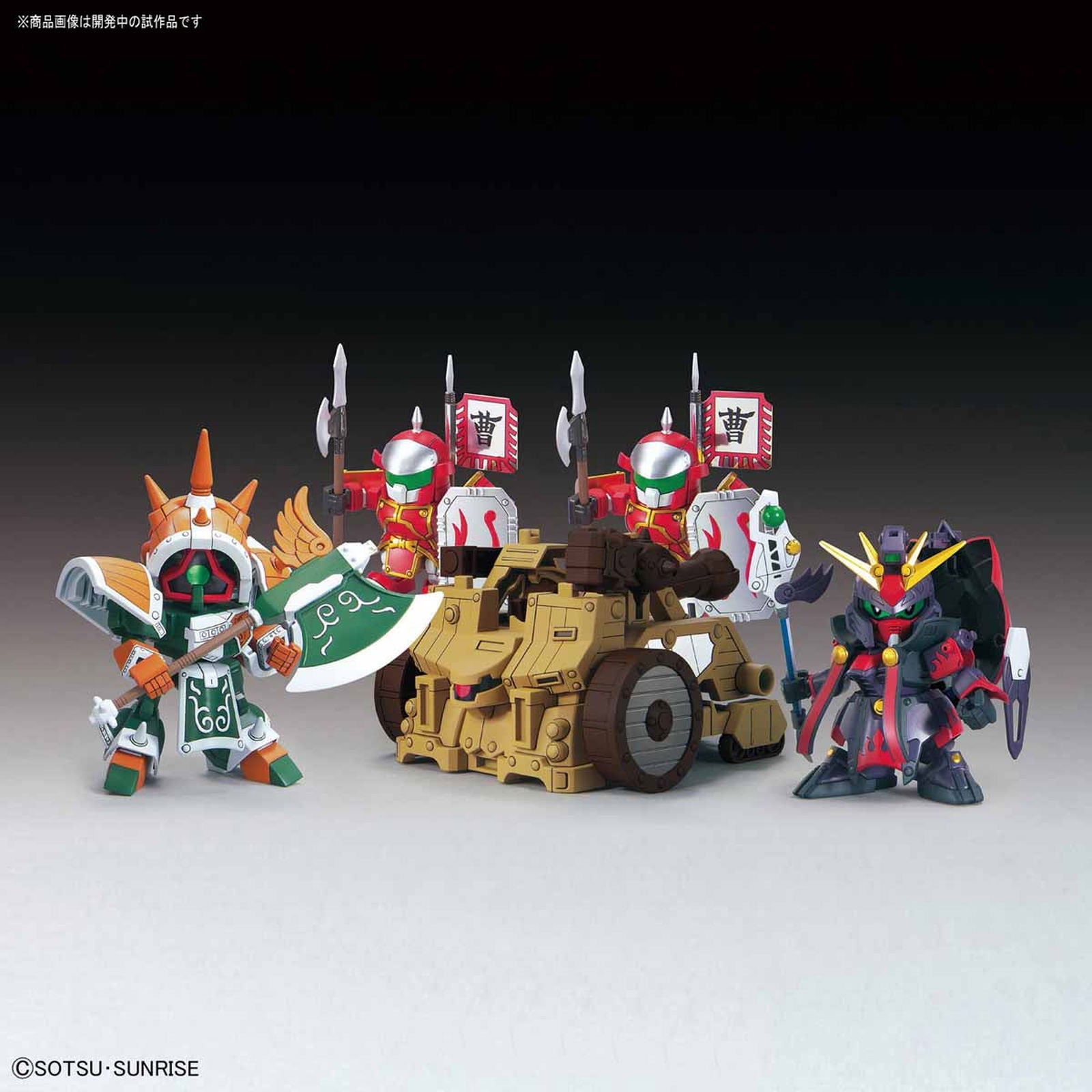 Bandai BB410 DianWei Asshimar , JiaXu Ashtaron, Siege Weapo - BanzaiHobby