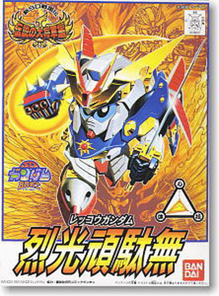 Bandai BB 109 Rekkou Gundam - BanzaiHobby