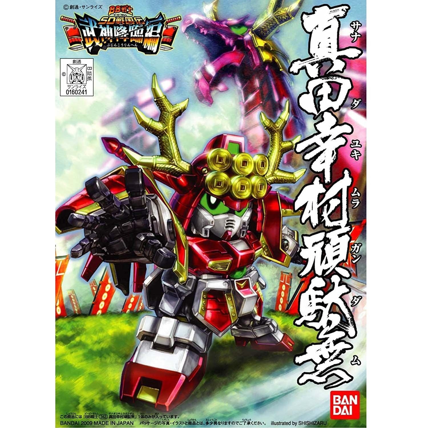 Bandai BB 343 Yukimura Sanada Gundam - BanzaiHobby
