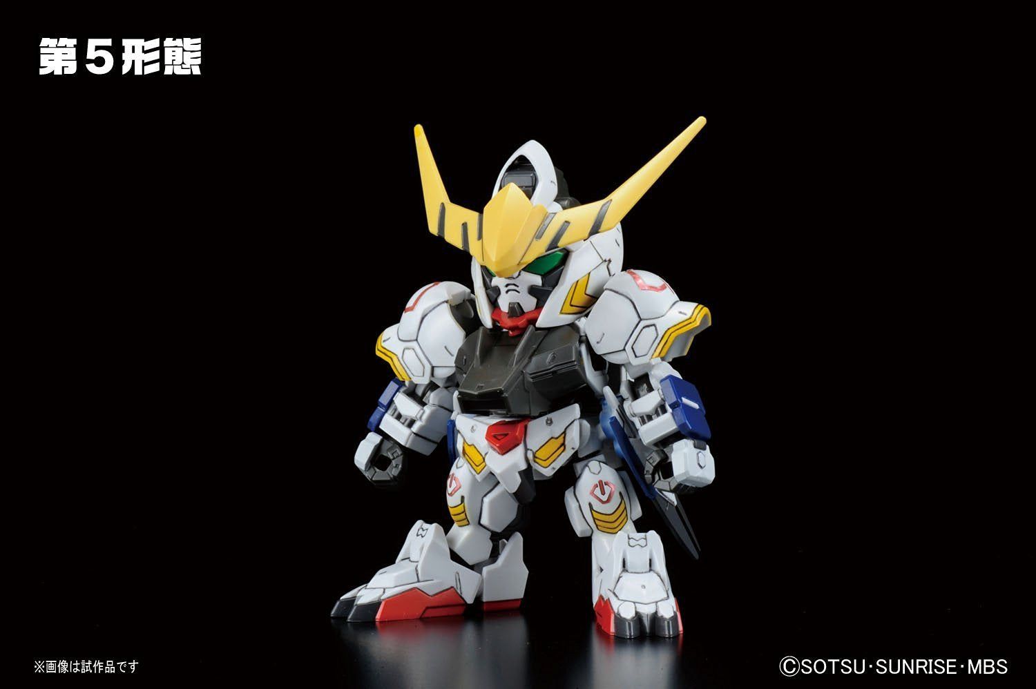 Bandai BB 401 GUNDAM BARBATOS DX - BanzaiHobby