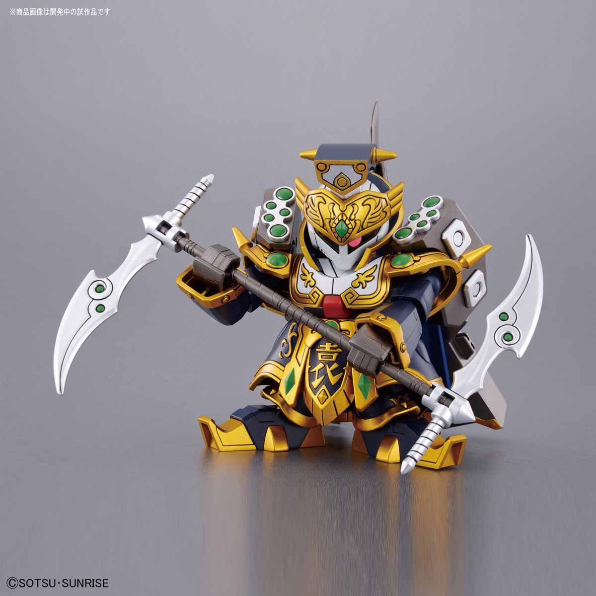 Bandai BB 408 YuanShu Zssa &TianKaiZhuang - BanzaiHobby