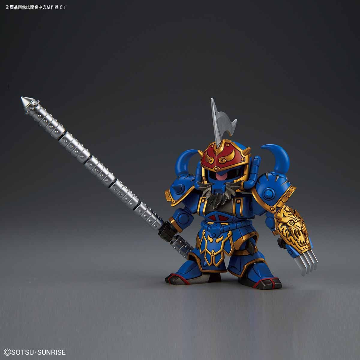 Bandai BB 411 HuangGai Gouf & Six Combining Weapons Set B - BanzaiHobby