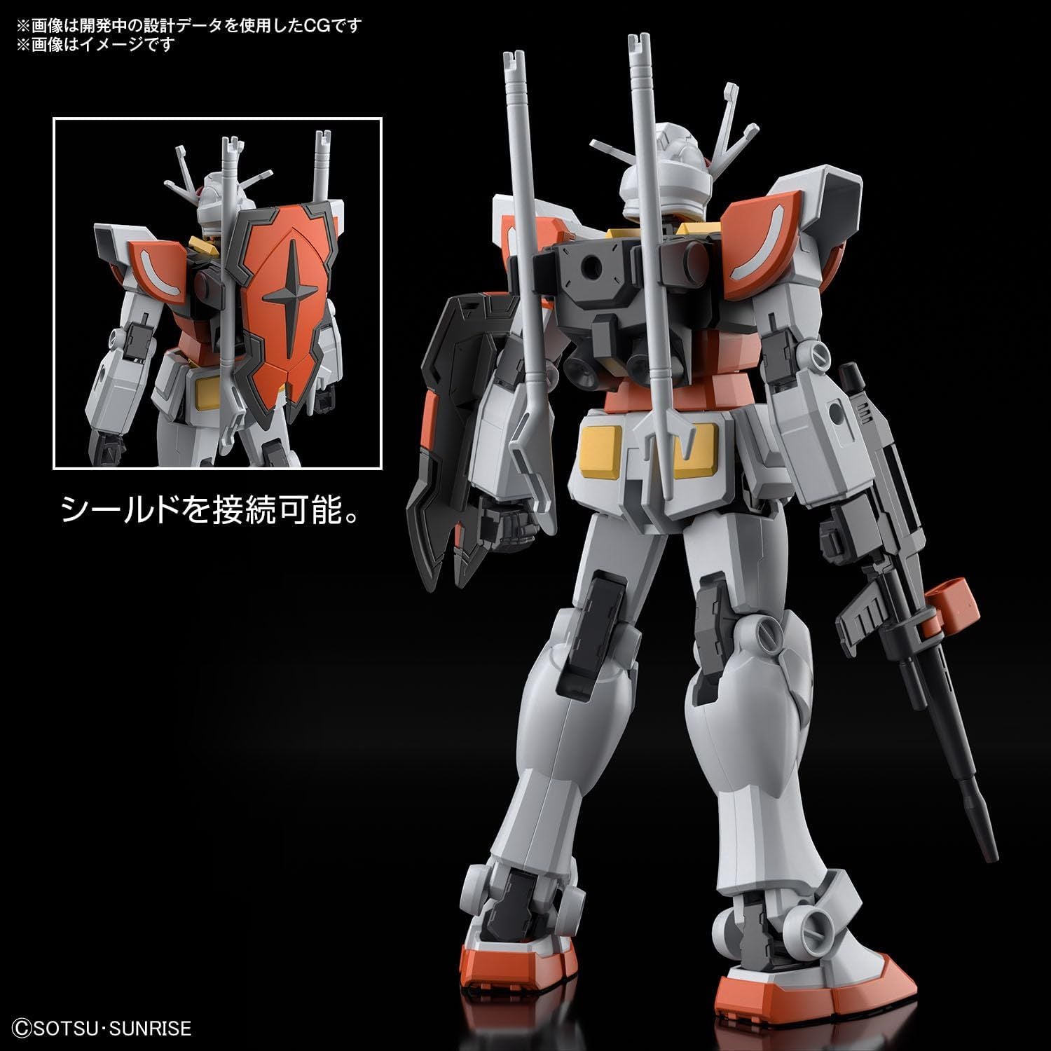 Bandai BUILD META01 EG LAH GUNDAM - BanzaiHobby
