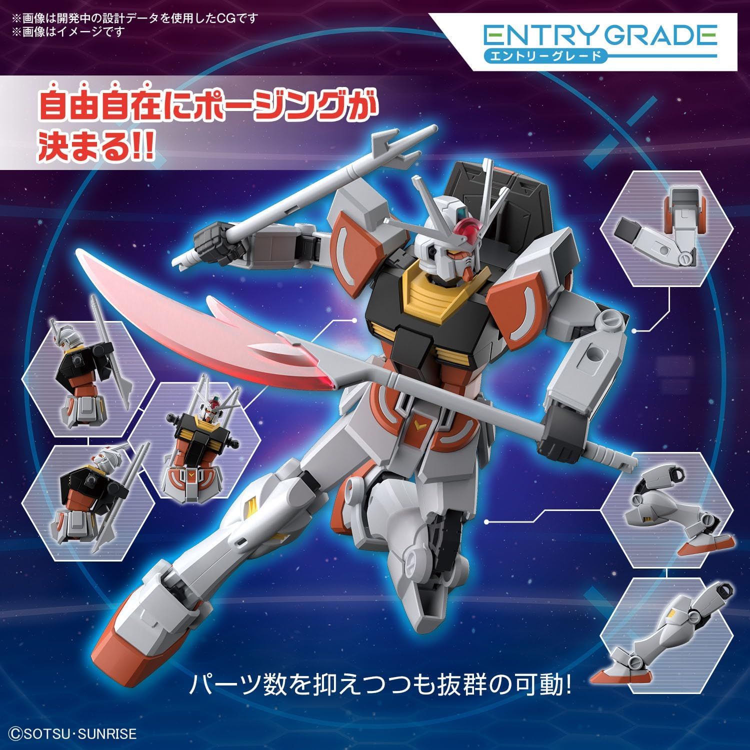 Bandai BUILD META01 EG LAH GUNDAM - BanzaiHobby