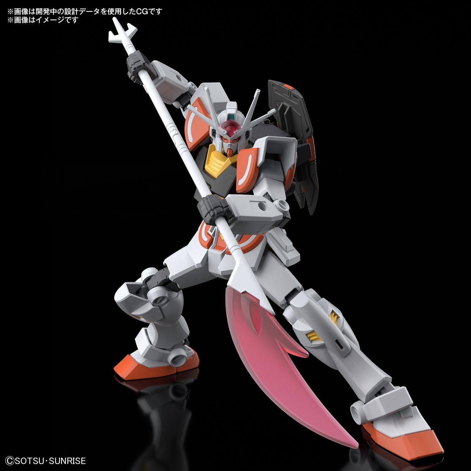 Bandai BUILD META01 EG LAH GUNDAM - BanzaiHobby