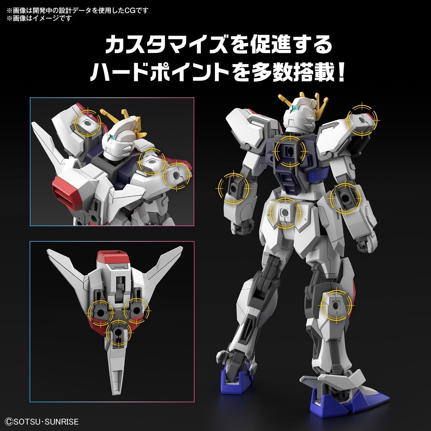 Bandai BUILD META02 EG BUILD STRIKE EXCEED GALAXY - BanzaiHobby