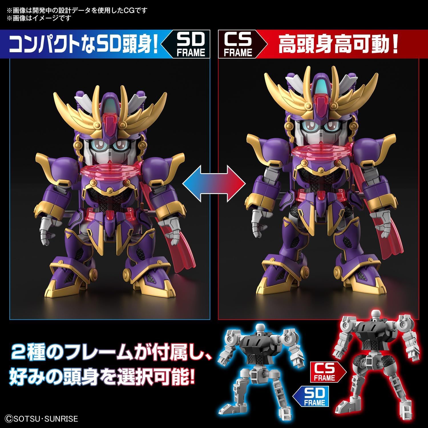 Bandai BUILD META03 SDCS F-KUNOICHI KAI - BanzaiHobby