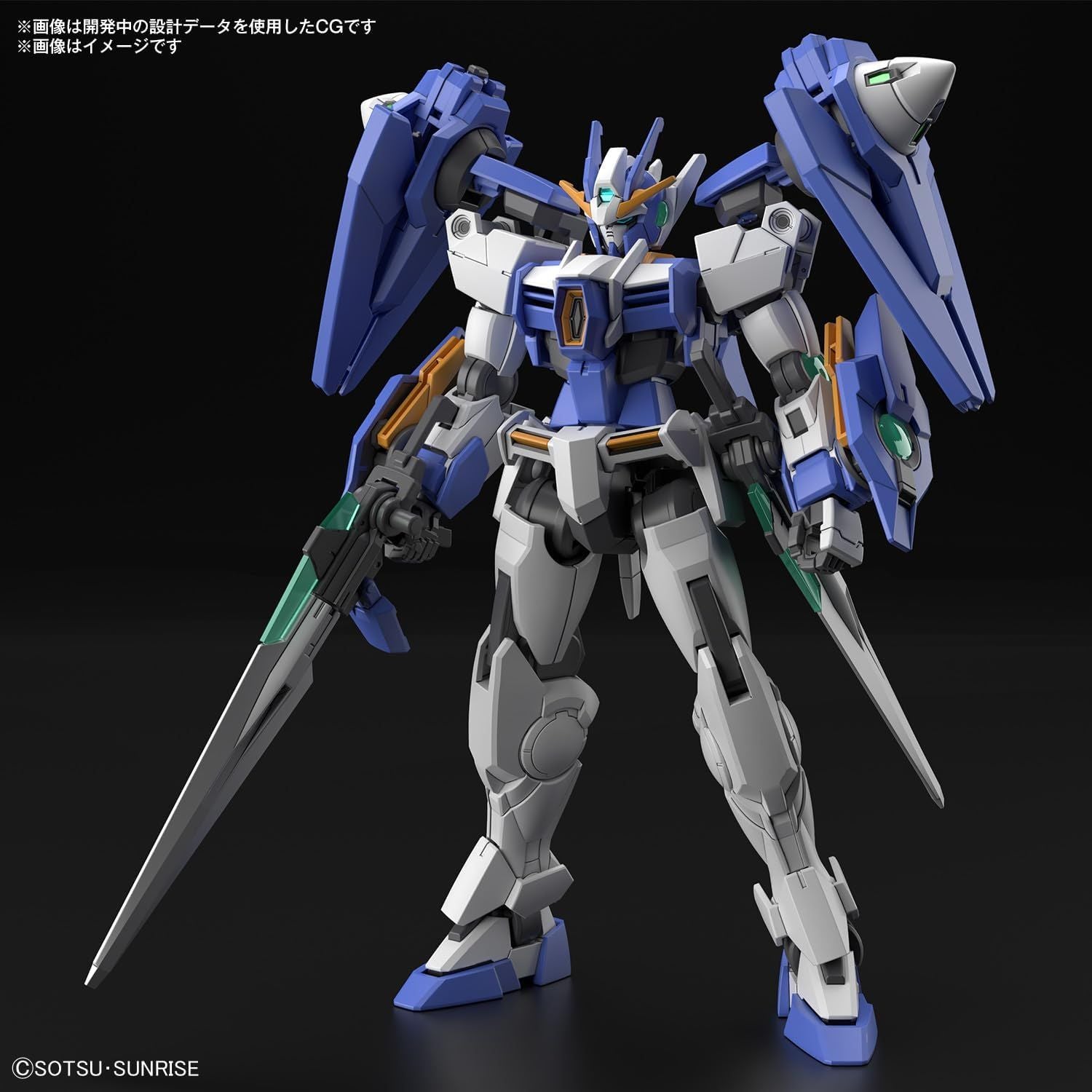 Bandai BUILD META05 GUNDAM OO DIVER ARC - BanzaiHobby