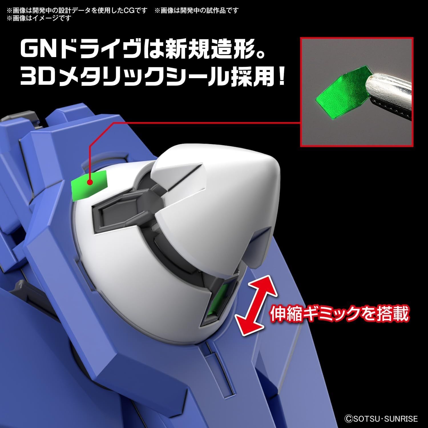 Bandai BUILD META05 GUNDAM OO DIVER ARC - BanzaiHobby