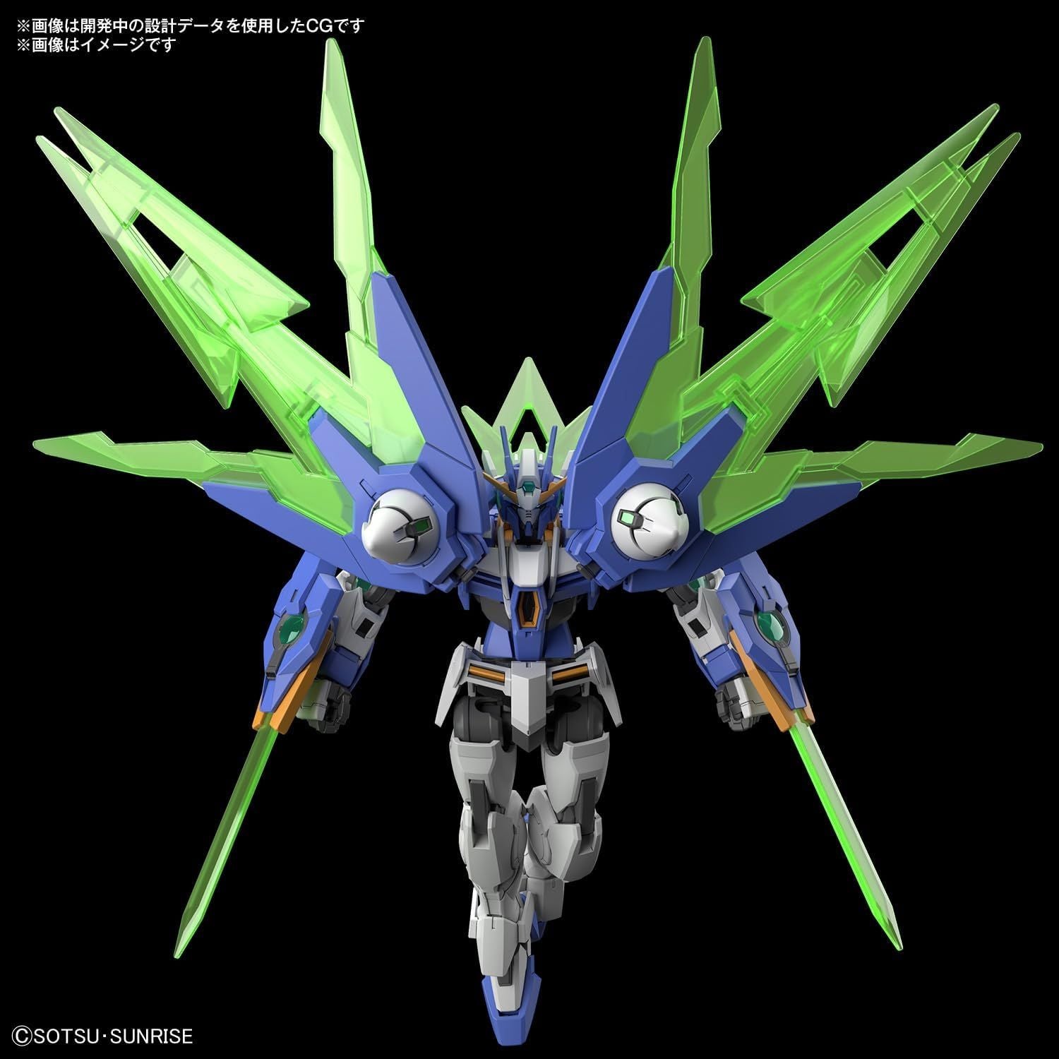 Bandai BUILD META05 GUNDAM OO DIVER ARC - BanzaiHobby