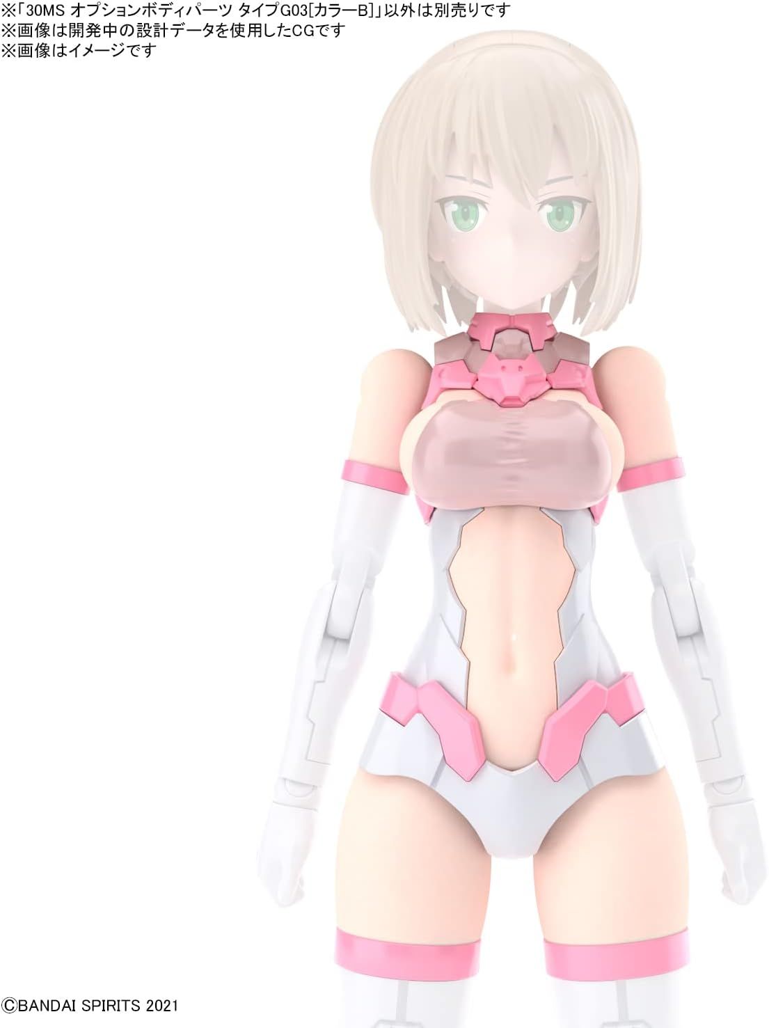Bandai Bandai Spirits 30MS OPB05 OPTION BODY PARTS TYPE-G03(COLOR-B) - BanzaiHobby