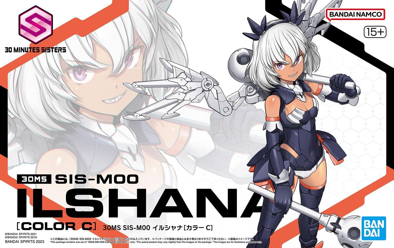 Bandai Bandai Spirits 30MS SIS-M00 Irshana Color C - BanzaiHobby