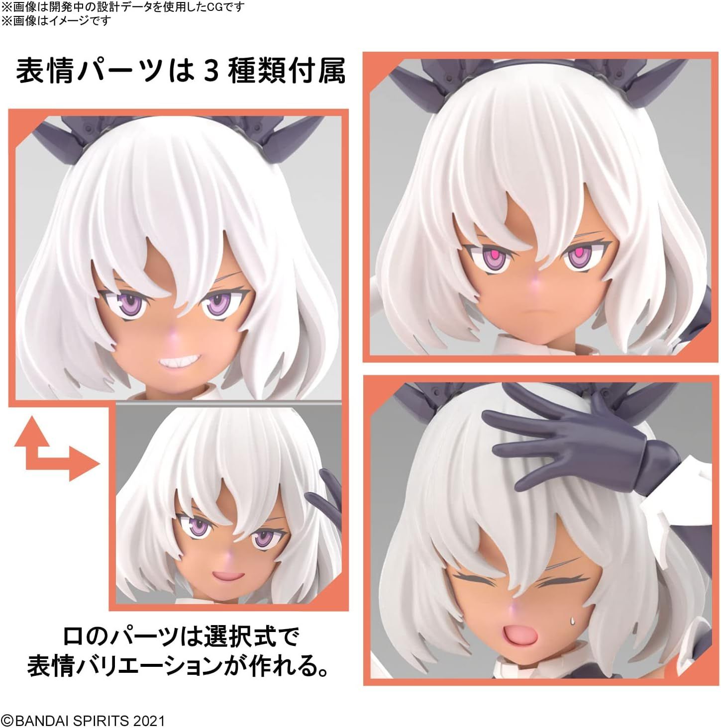 Bandai Bandai Spirits 30MS SIS-M00 Irshana Color C - BanzaiHobby