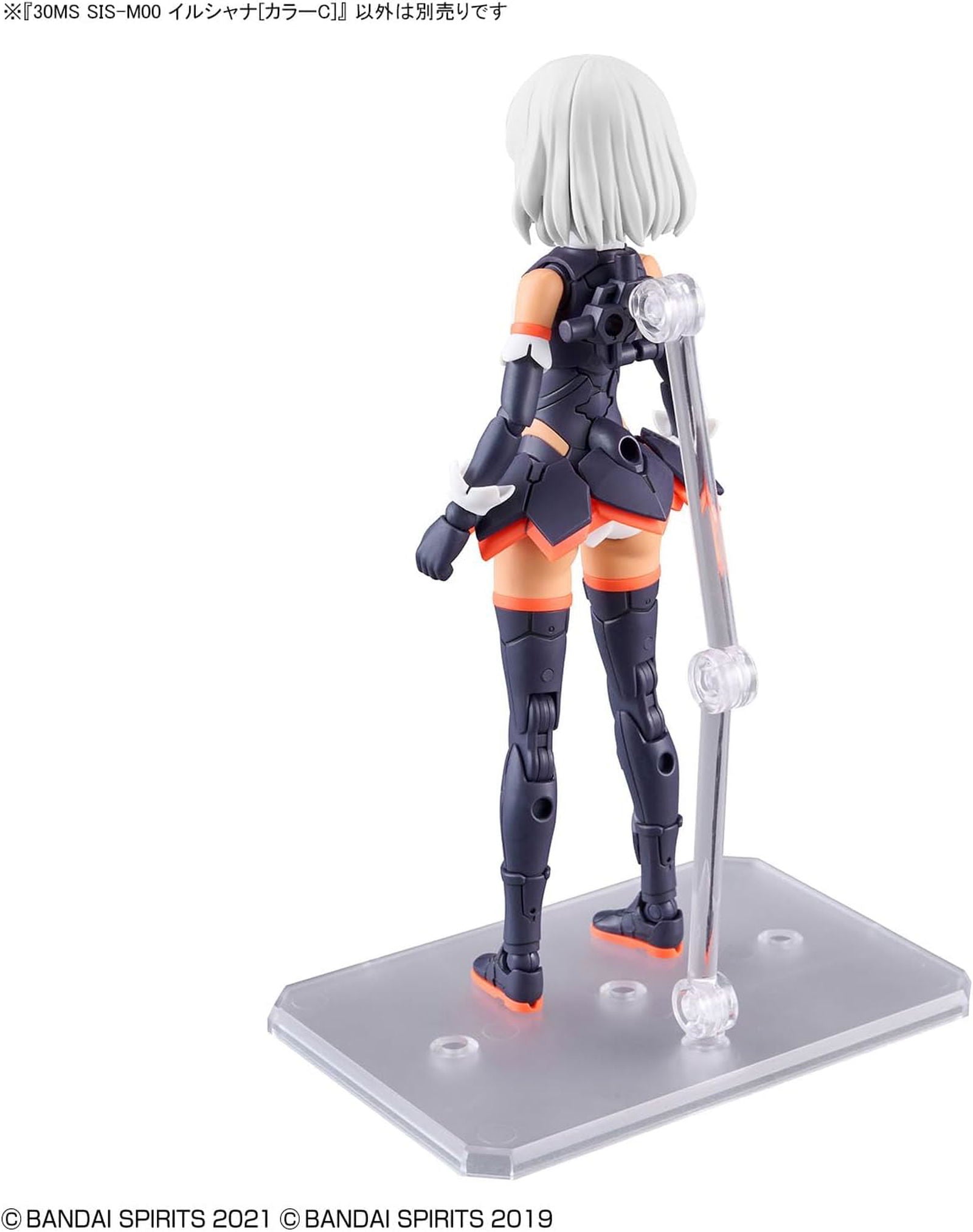Bandai Bandai Spirits 30MS SIS-M00 Irshana Color C - BanzaiHobby