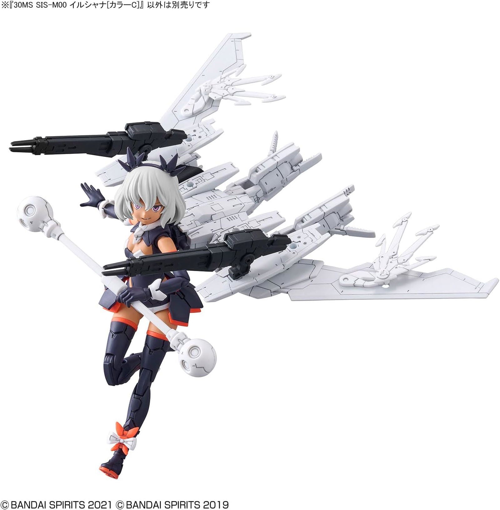 Bandai Bandai Spirits 30MS SIS-M00 Irshana Color C - BanzaiHobby