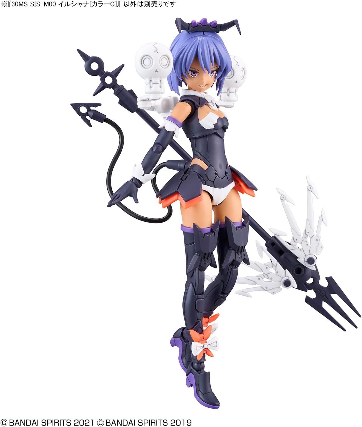 Bandai Bandai Spirits 30MS SIS-M00 Irshana Color C - BanzaiHobby